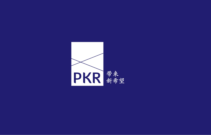 party PKR malaysia rebranding identity logo hope bright keadilan