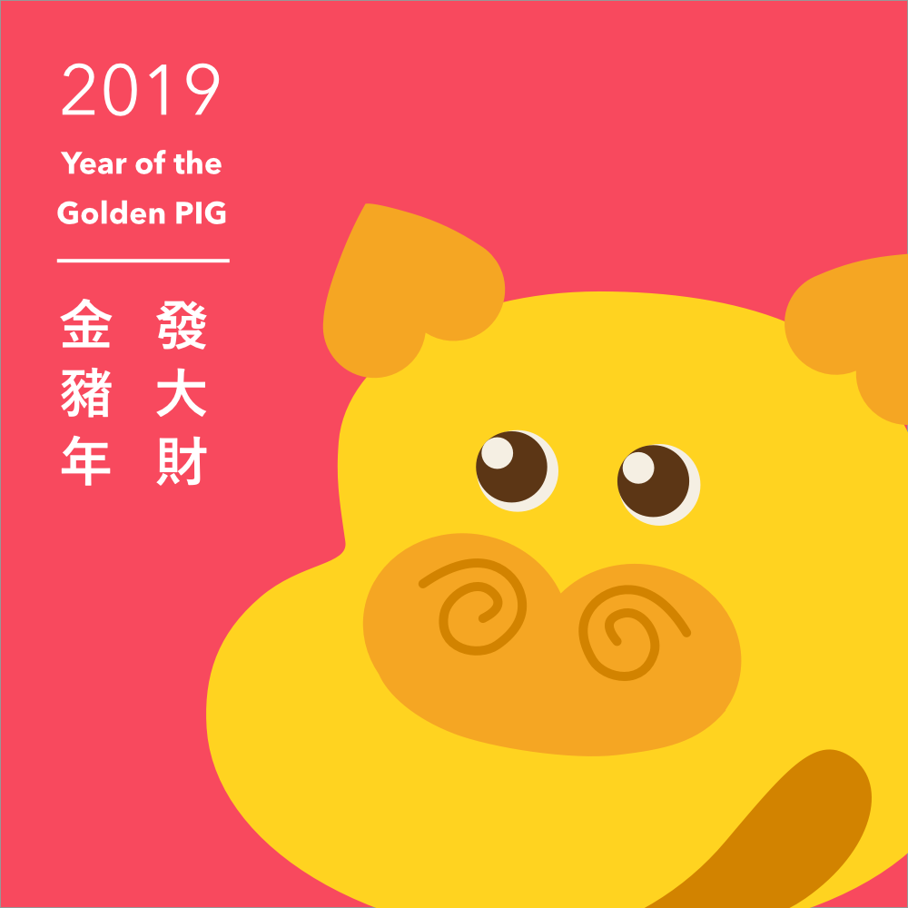 cny chinese new year golden pig dog monkey doggie Lunar New Year