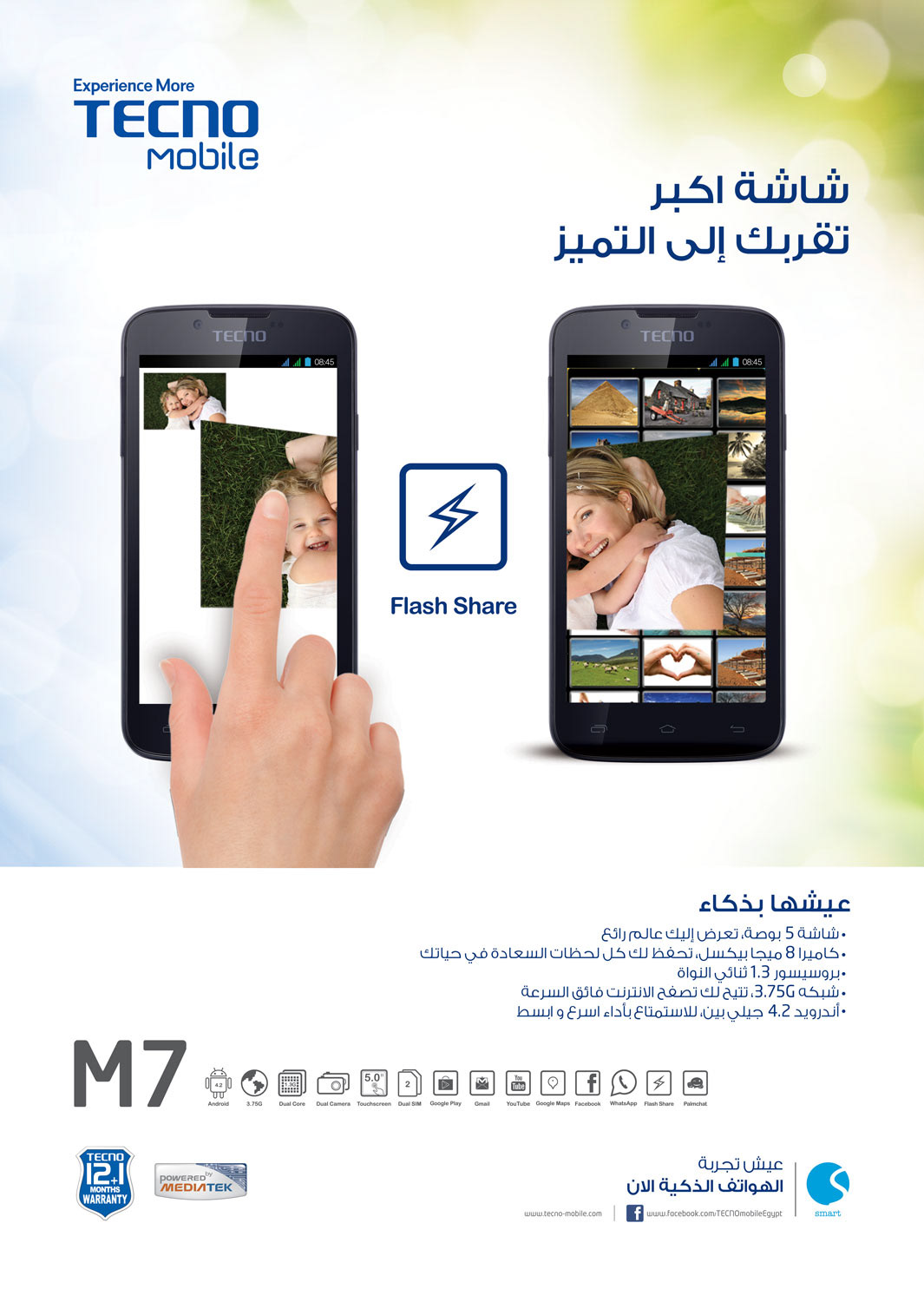 TECNO MOBILE  mobile mobile ads android posters mobile design