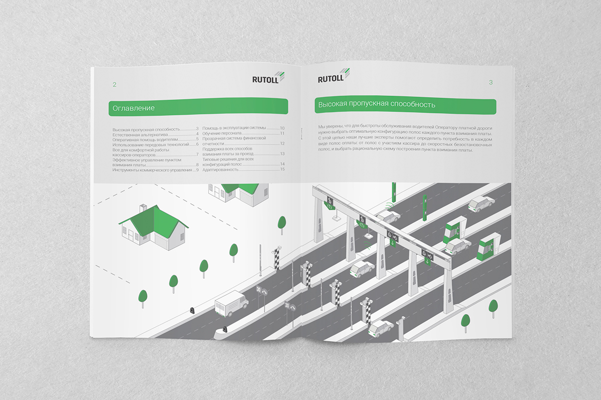 brochure rutoll illustrations брошюра road green print design
