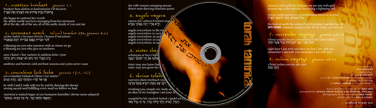 Album cd holy taya holly shere torah tantrika CD cover navyo ericsen
