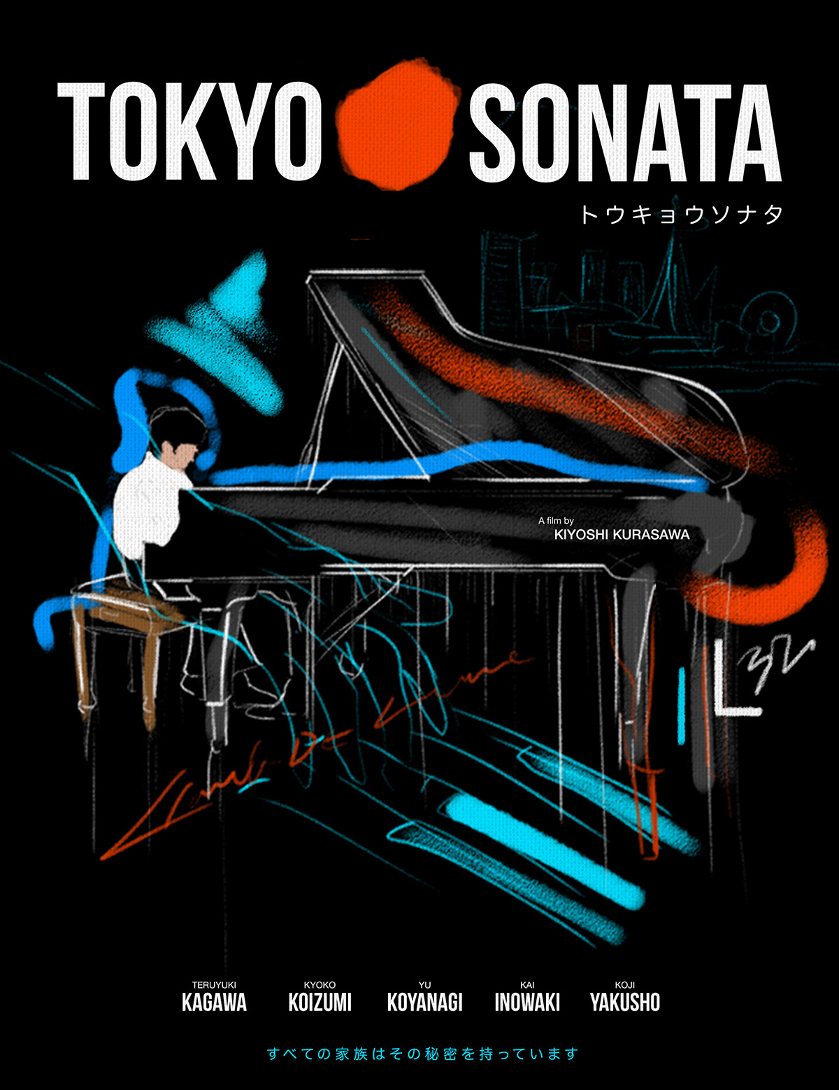 artwork black digital illustration ILLUSTRATION  japan japanese poster movie poster mubi Poster Design tokyo sonata