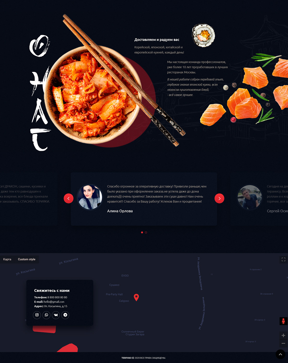 Ecommerce Food  Sushi UI UI/UX Web Design  Website japan restaurant ux