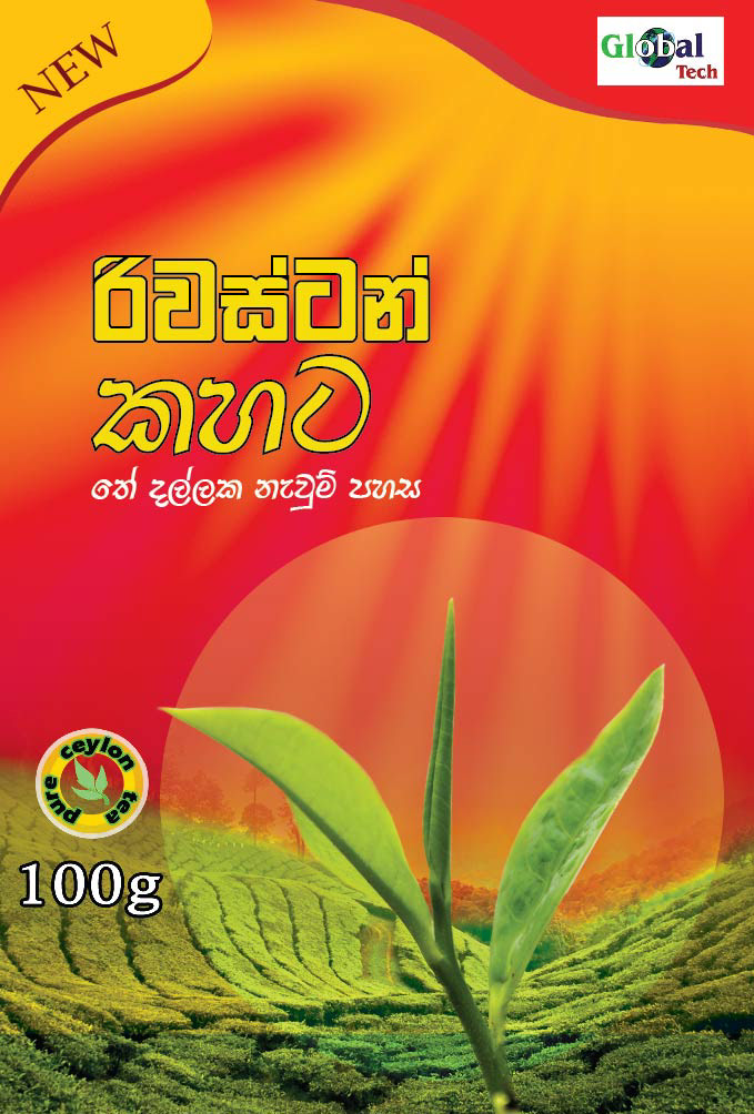Sri lankan Tea Riverston tea