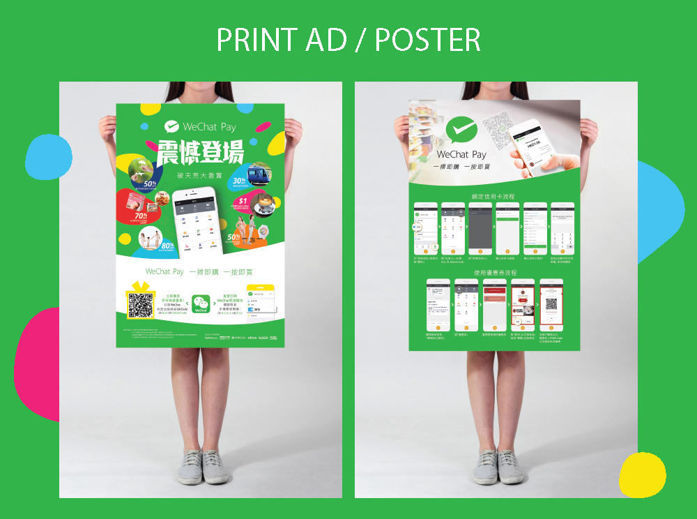 wechat payment WALLET Hong Kong launch ux Mockup print ad creative green