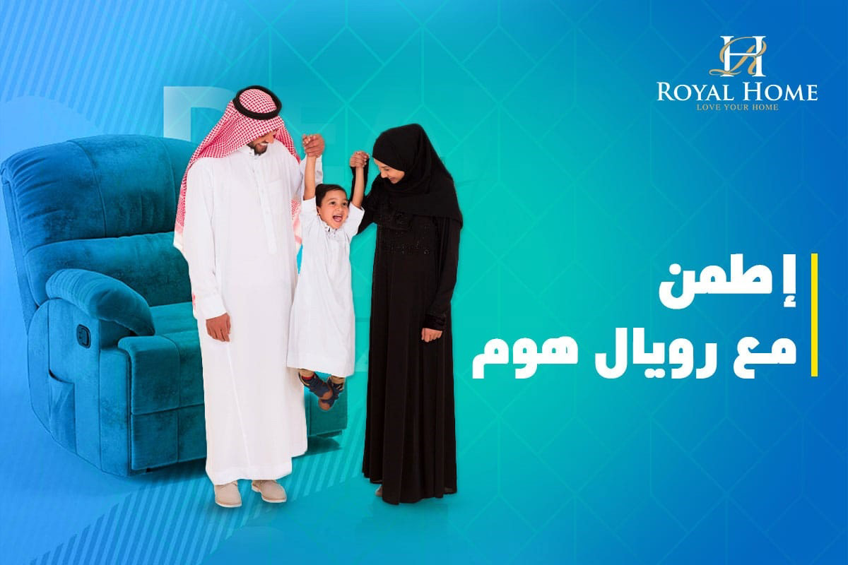logo social media egypt UAE Royal Home Digitallity Agency