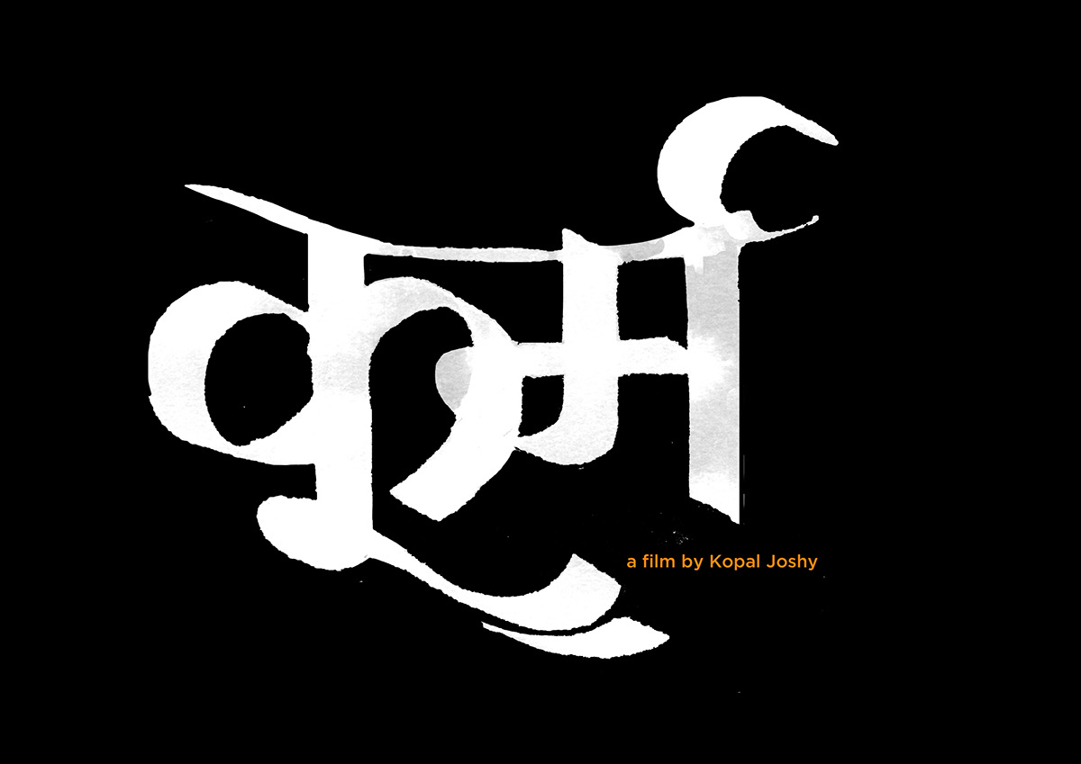 FIlm Title Design handtype