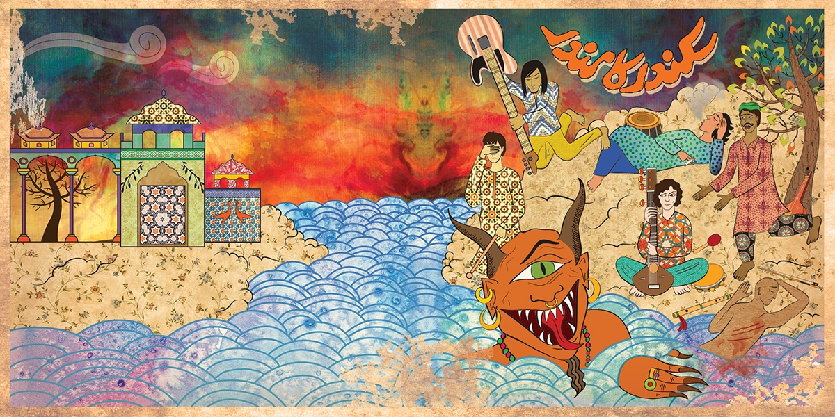 album cover Album Cover Design Pakistani Music Sikandar Ka Mandar type psychedelic Miniature Dajaal Patterns Eastern ifrit surreal sea textures apocalypse