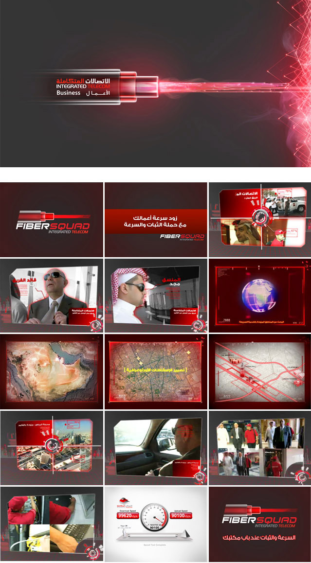 Micro-site banners flash videos Flash communication Saudi ITC IN riyadh Arab arabic