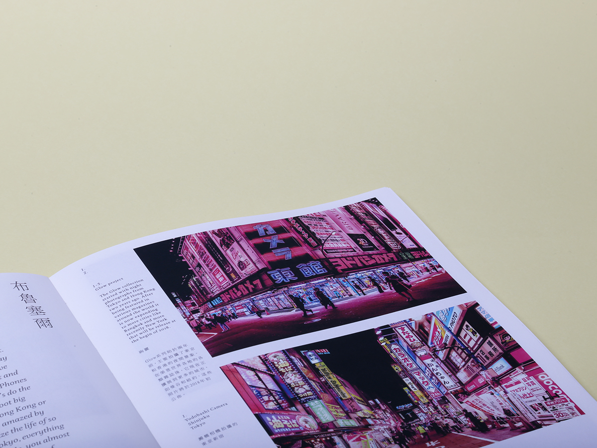 design360 design magazine editorial print Ideal City art and design design for sharing