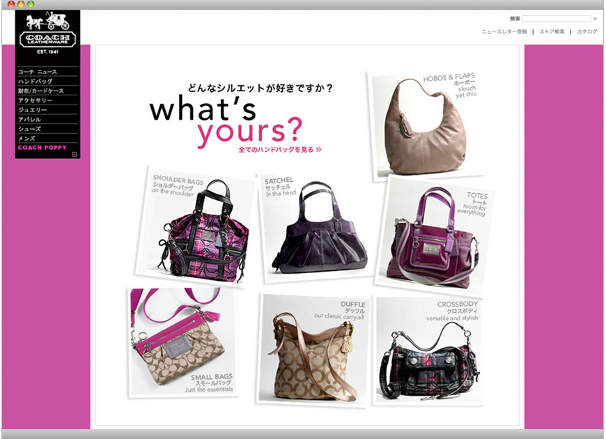 e-commerce Luxury Fashion handbags Retail