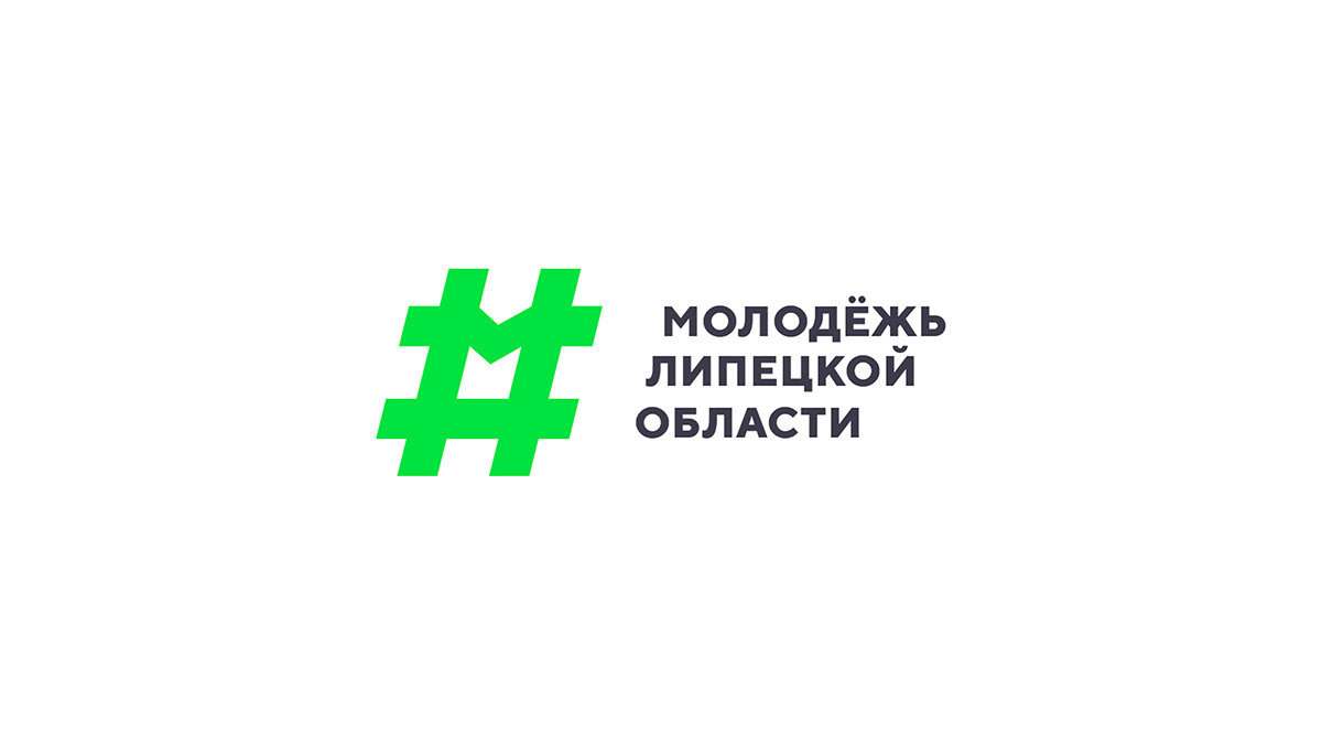 brand Event festival idenity logo Logotype Russia Young young people youth