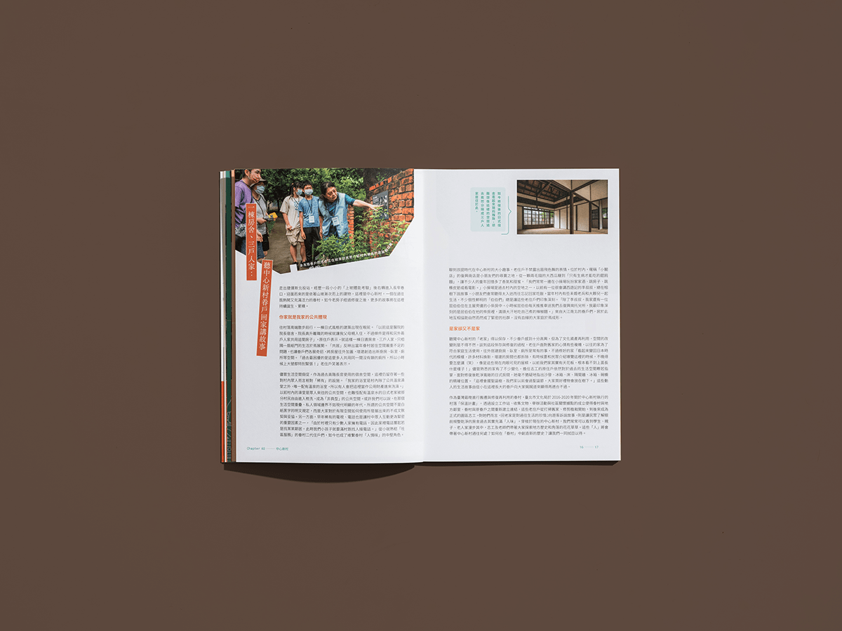 book cover design design editorial ILLUSTRATION  Layout InDesign print magazine taiwan