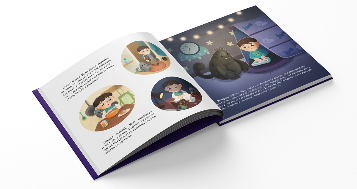 children book psychology mental health Picture book Character design  book cover children illustration kidlit kidlitart monster design