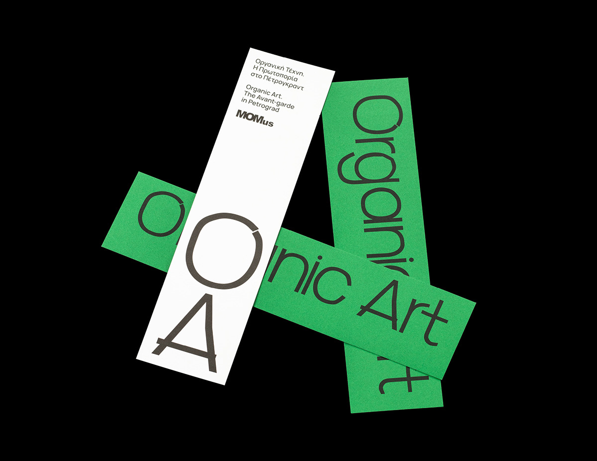 Catalogue Exhibition  exhibitiongraphics identity Layout museum typography   visual identity