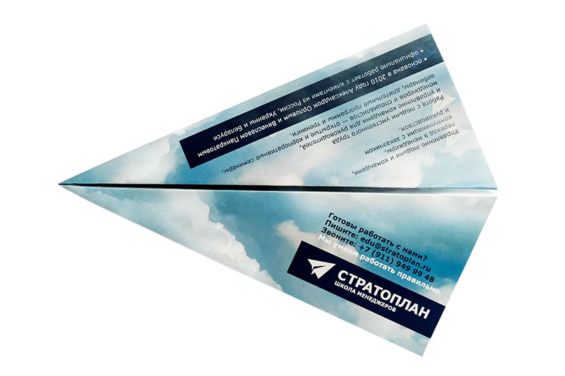 stratoplan Booklet plane Original creative paper