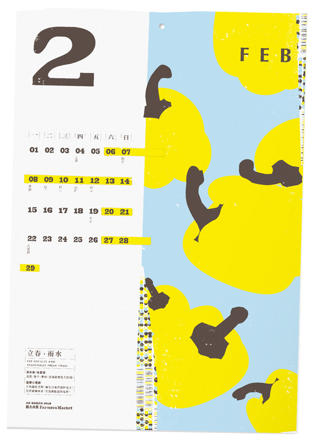 monthly calendar ParkLane by Splendor farmers market
