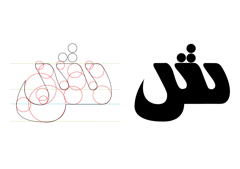 type design arabic Create Arabic Typeface letters