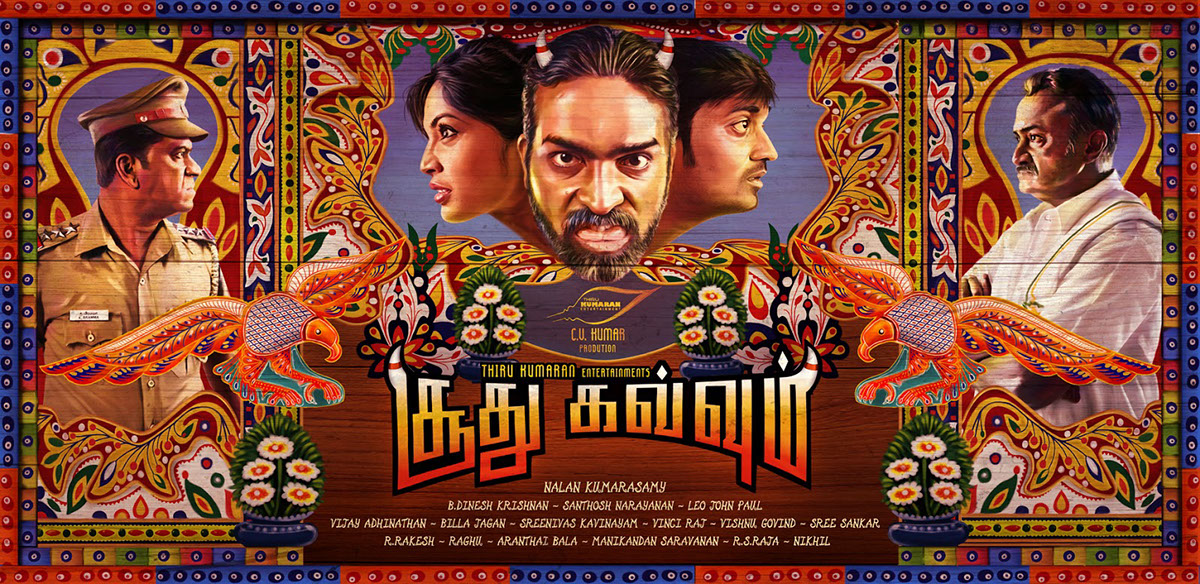 soodhu kavvum tamil movie poster
