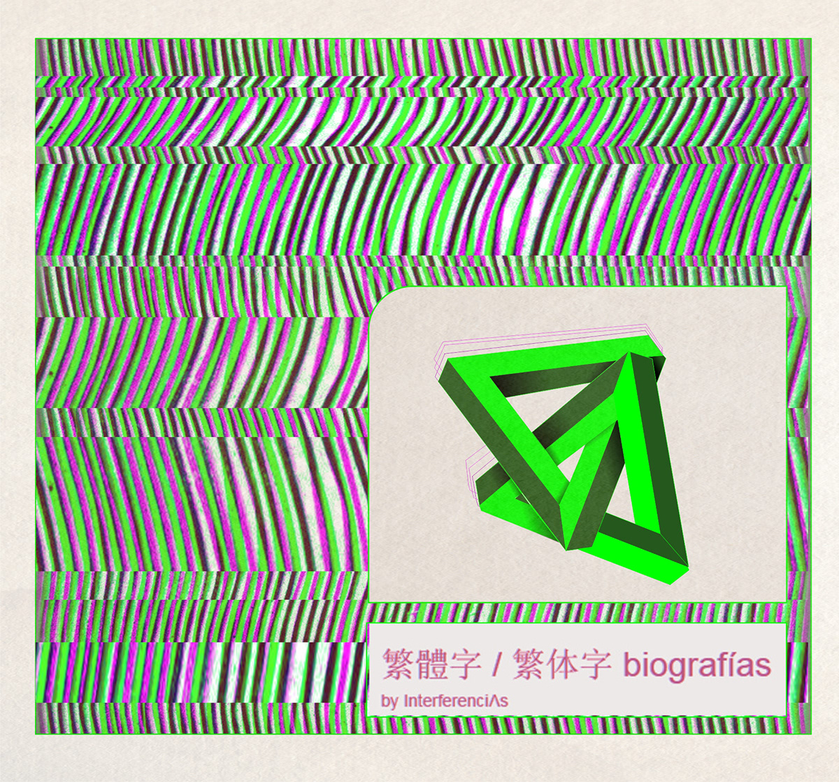 arte design diseño vector op art psico pattern trama Optico optic psychedelic art