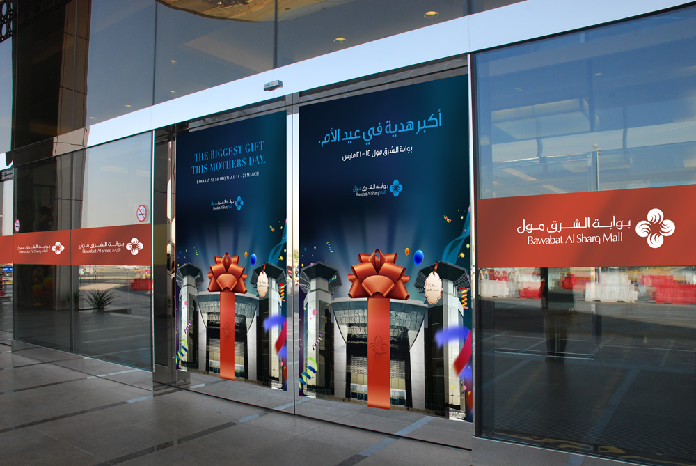 dubai Abu Dhabi mall mall activation