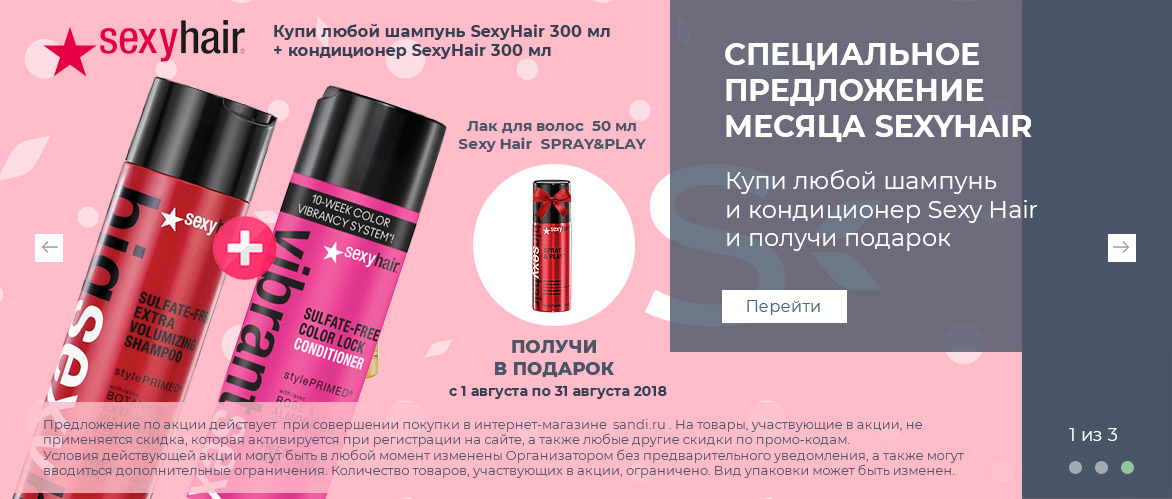 shop Ecommerce Cosmetic hair