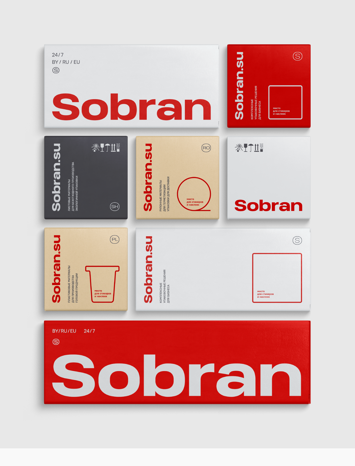 box Conceptualism HORECA Logistics Minimalism package Packaging typography   Corporate Identity identity