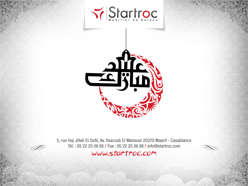 Startroc e-mail design Morocco