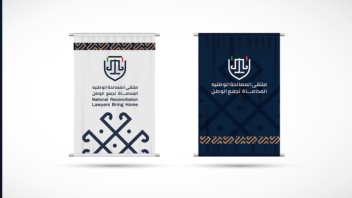 visual identity logo Logo Design libya libyan identity tripoli シェアハウス شەهید