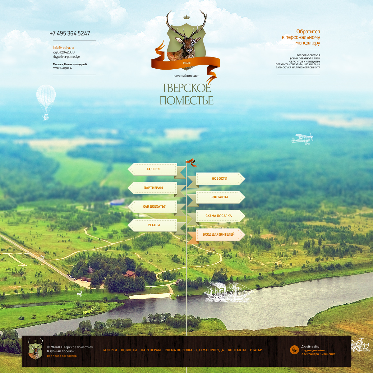 estate  village  Moscow region Freelance Web Webdesign uiux design concept site