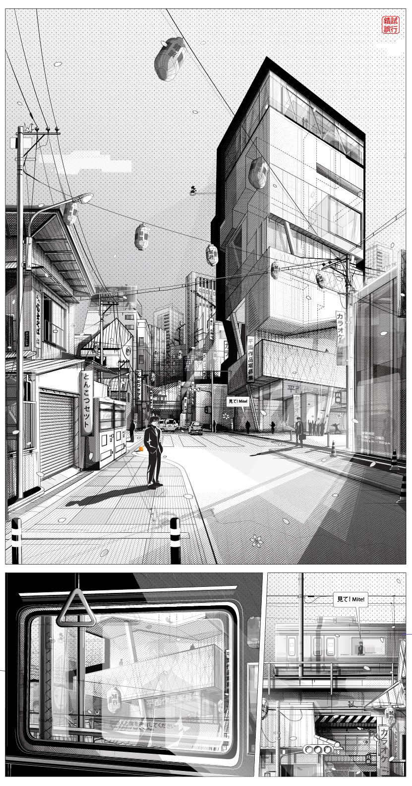 manga lines tokyo highrise black & white comic japan Episode print Urban city cityscape