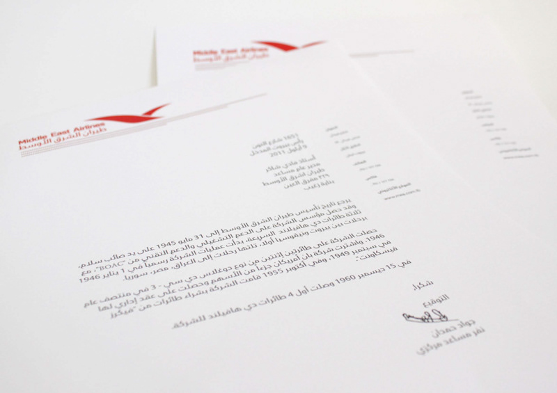 Middle East Airlines airplane beirout lebanon rebranding stationary