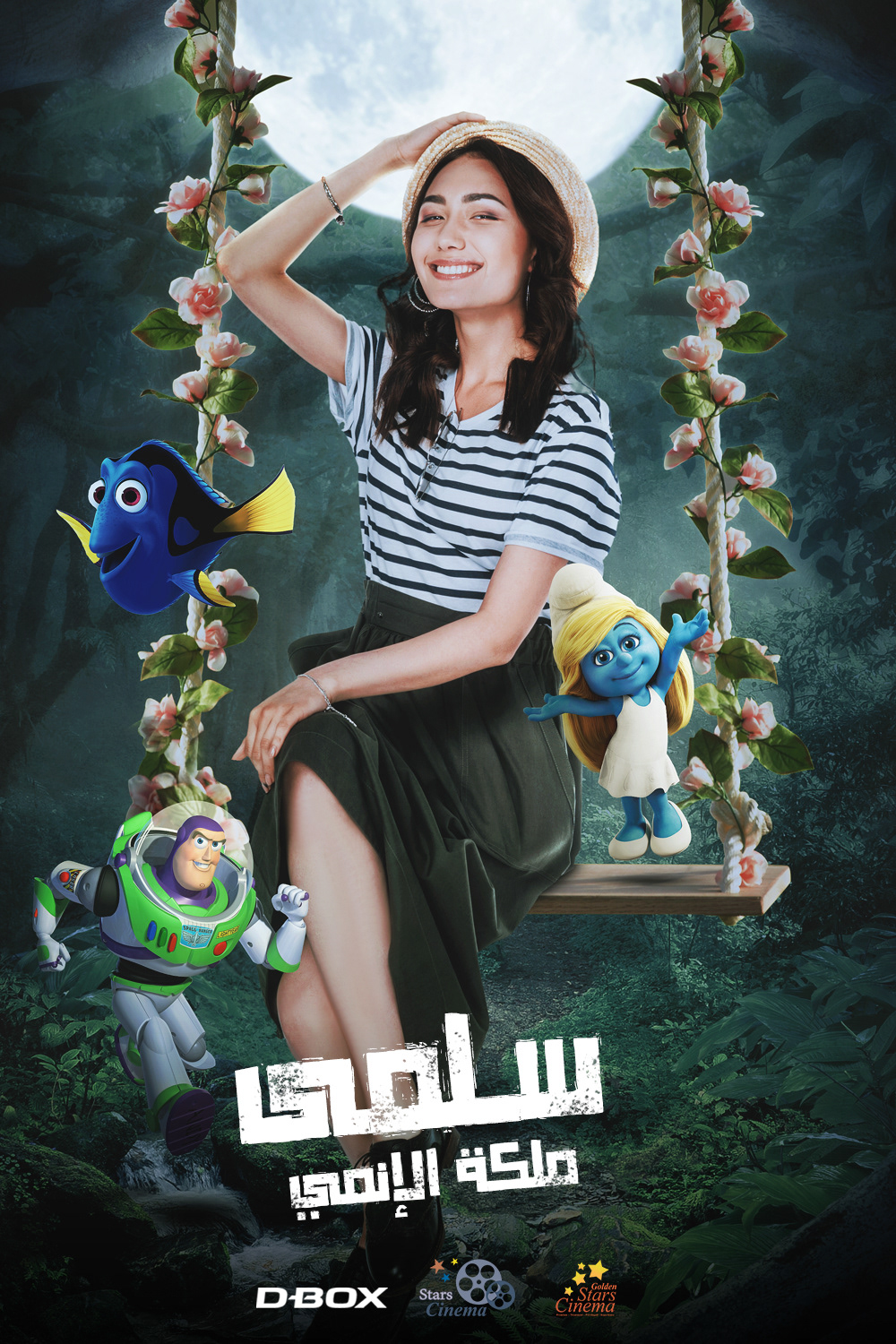 ads Cinema creative ads egypt movie posters social media Stars cinema dbox manipulation