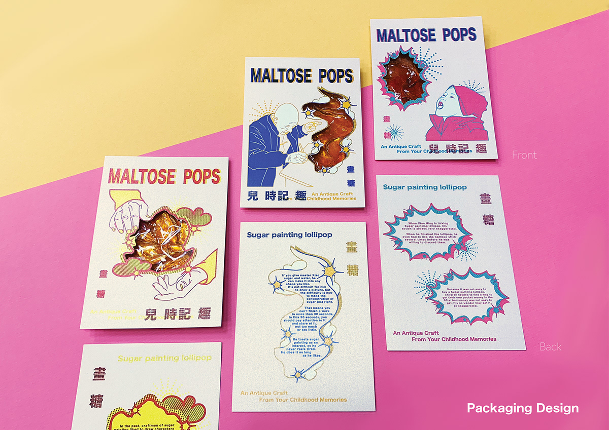 graphic design  ILLUSTRATION  postcard product design  dessert maltose pink