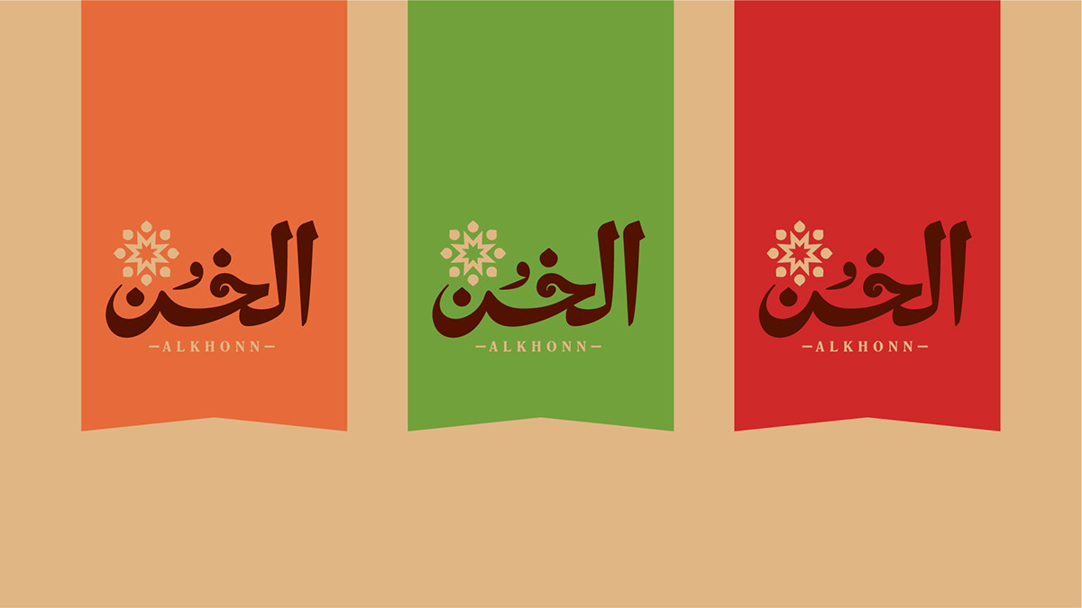 cairo egyptian food Food  identity Logotype oriental food Packaging restaurant Street Street Food