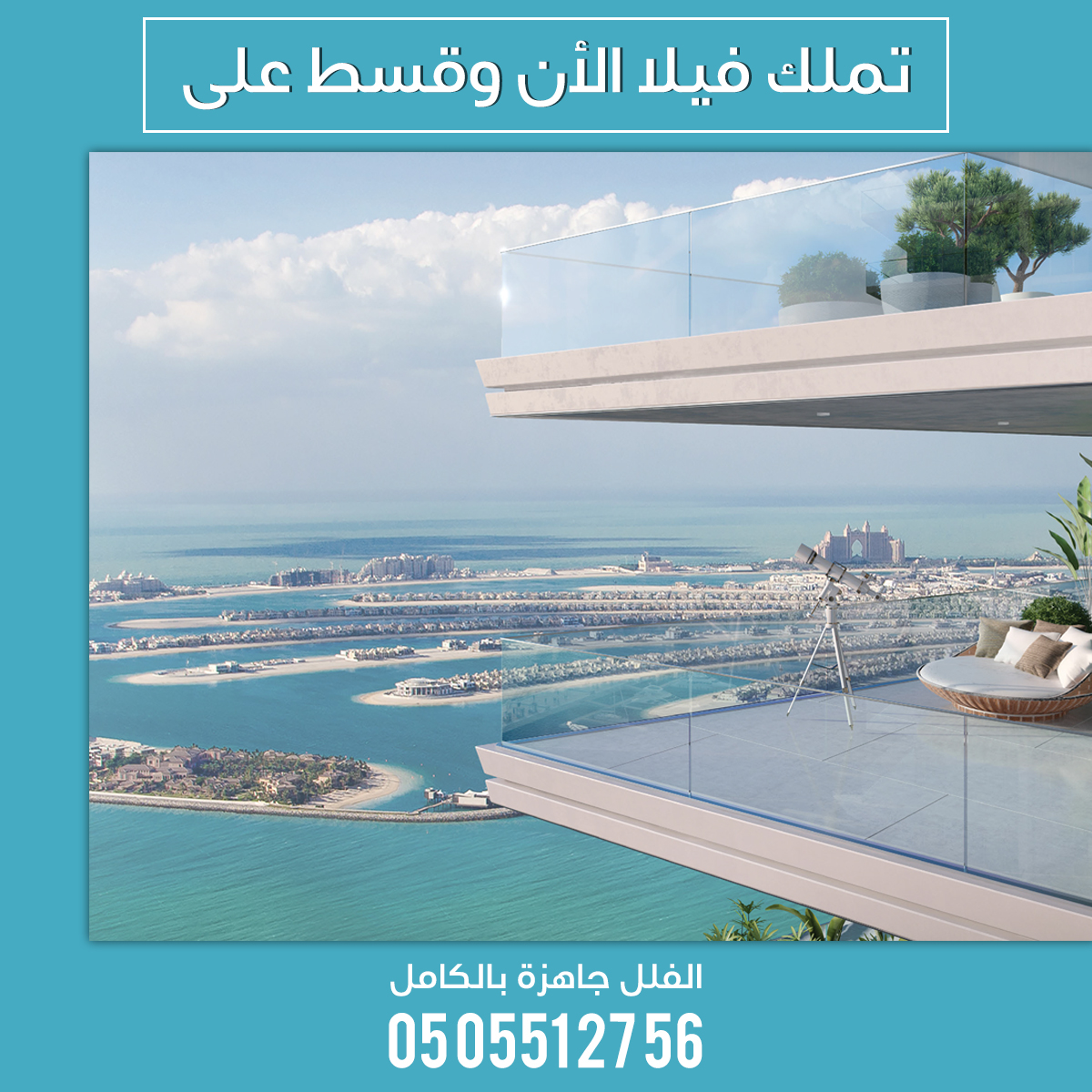 real estate Villa resident property resident property dubai UAE United Arab Emirates graphics socail media
