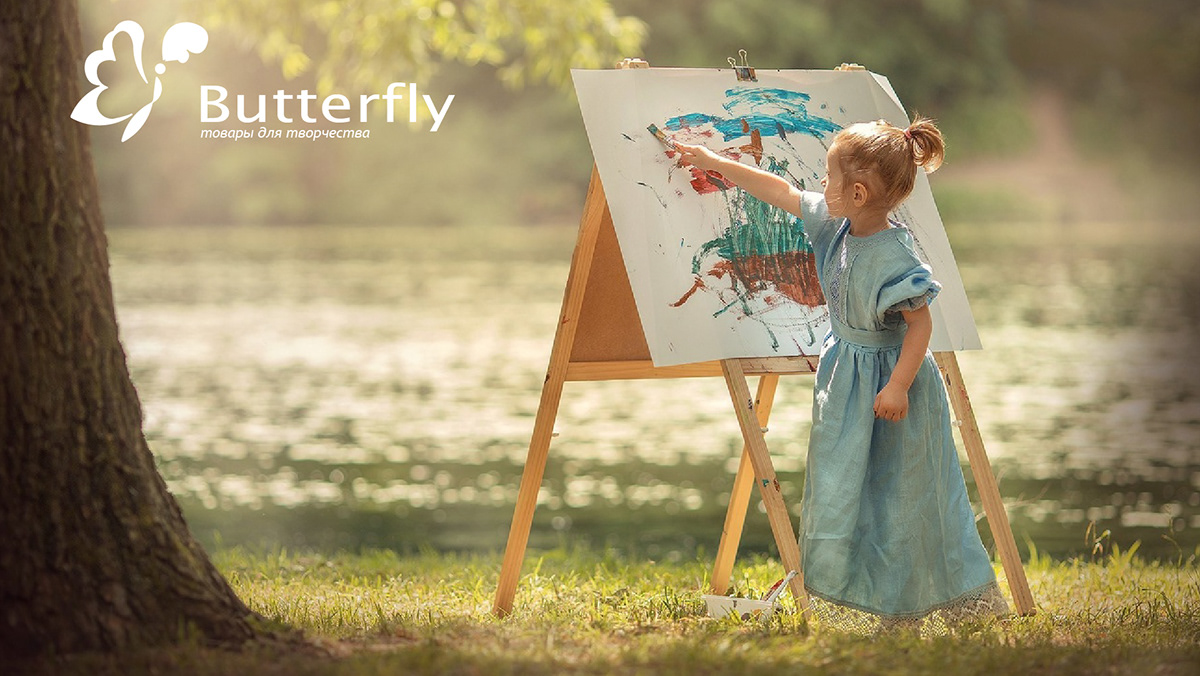 butterfly logo логотип графический дизайн краски канцелярия фирменный стиль дизайн художественный магазин