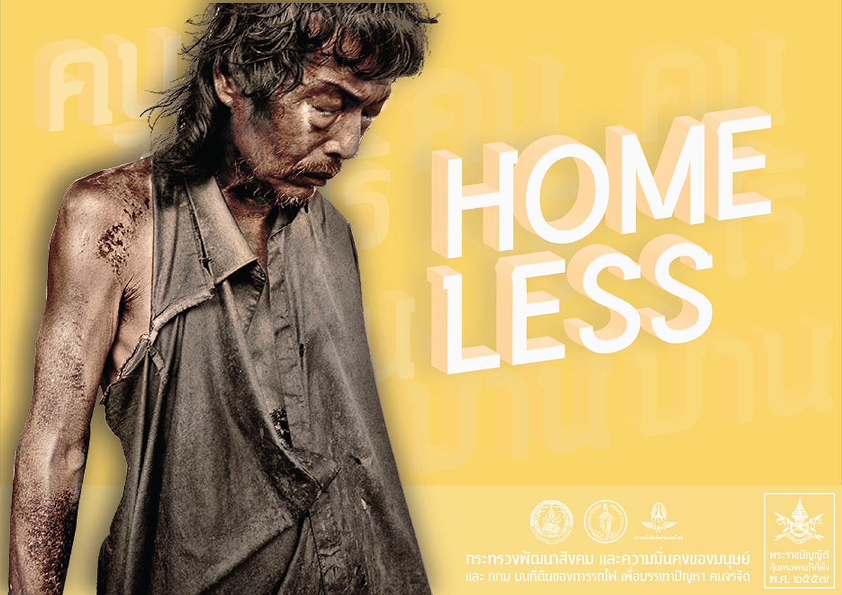 homeless Thailand Bangkok คนไร้บ้าน ชีวิต