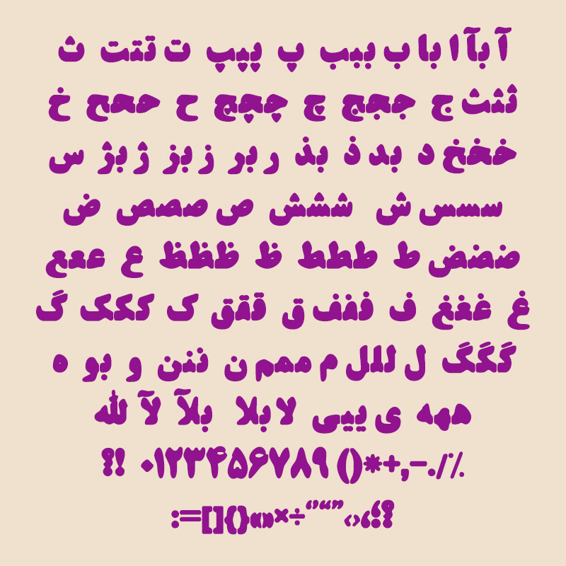 arabic font bilingual font chelleh display fonts font Persian font stencil font type design yalda