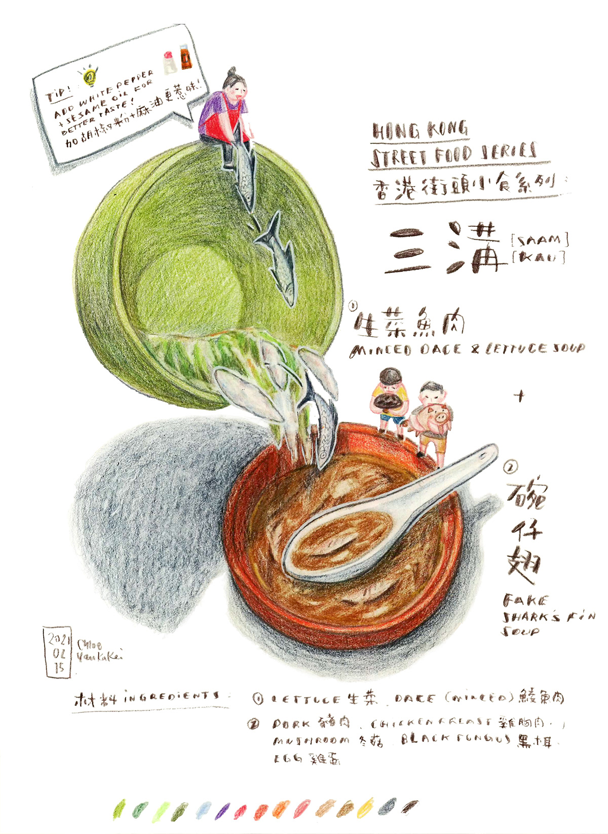 children book colourpencils food culture food illustration Hong Kong Street Food asian childhood cooking delicacies