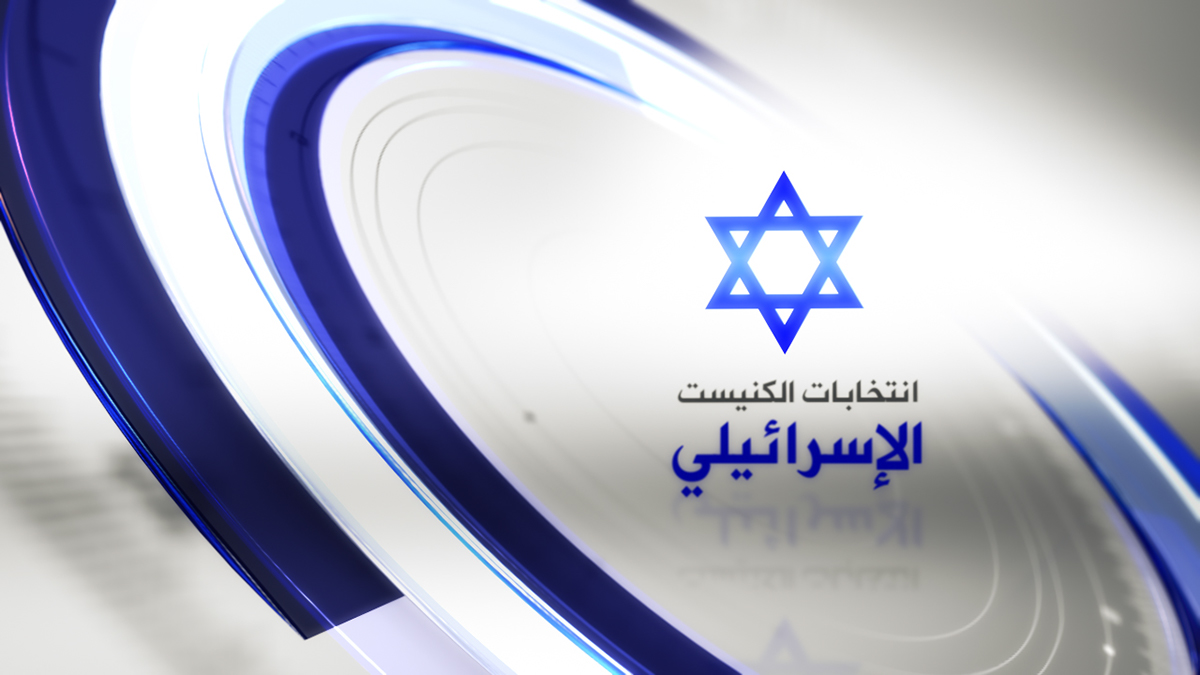 Election Title maged helba Arab al Jazeera Channel 3ds MAX after effects israel concept graphics egypt