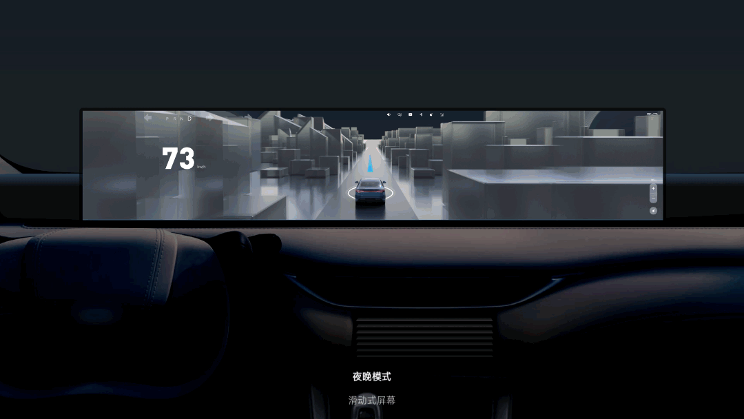 tesla UI/UX hmi BYD conceptual design Chinese style 国潮 china HMI Design car