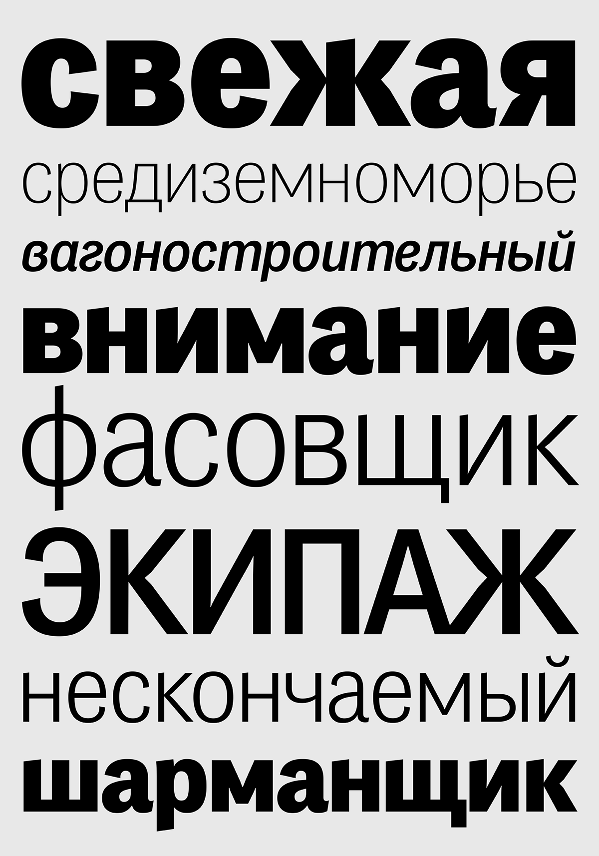 modern das grotesk grotesk typefaces Typeface font foundry Parachute specimen letters Greece worldwide grotesque