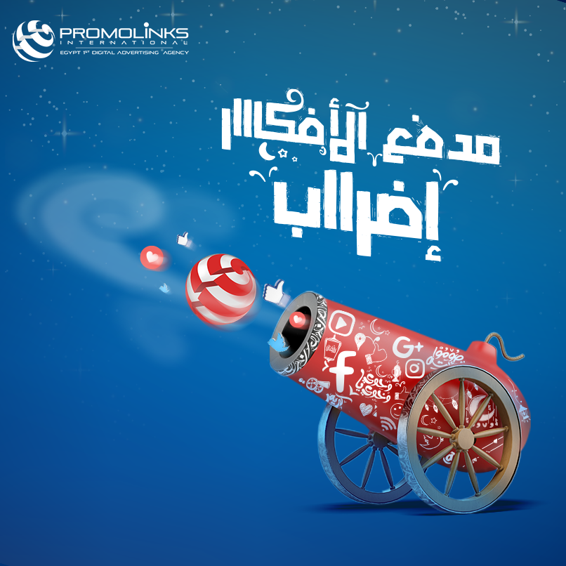 ramadan ramadan kareem typography   arabic socail media posts