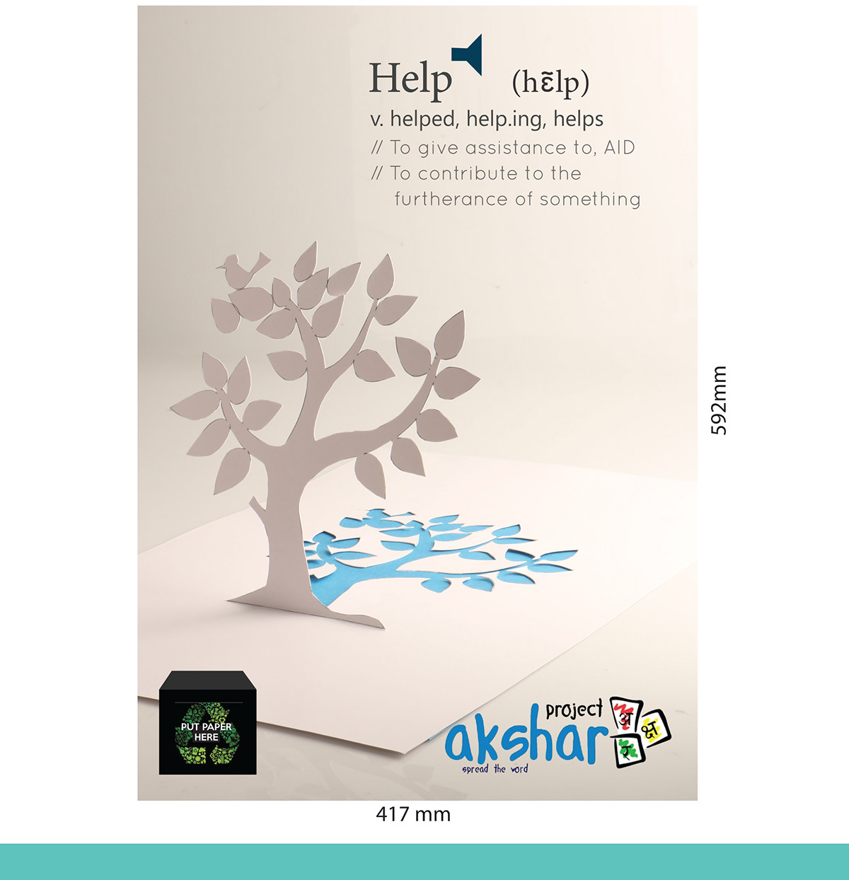 social cause promotional campaign project akshar