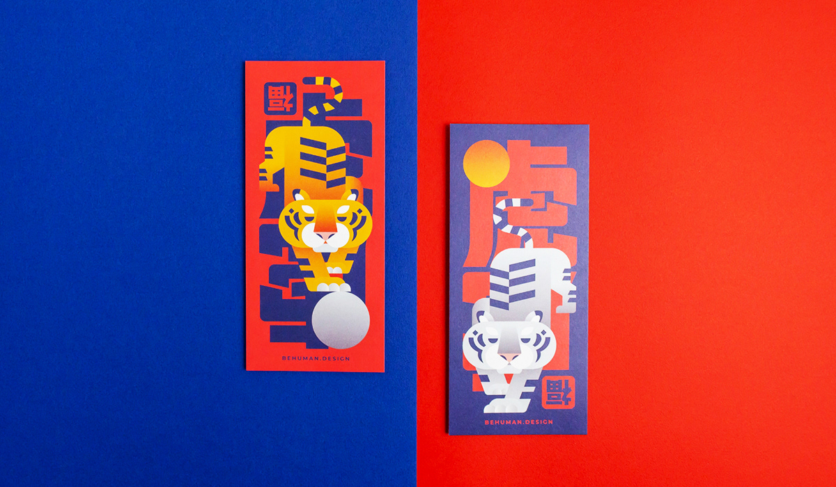 chinese new year greeting card Lunar New Year tiger 新年 生肖 老虎 賀卡 賀卡設計 視覺設計