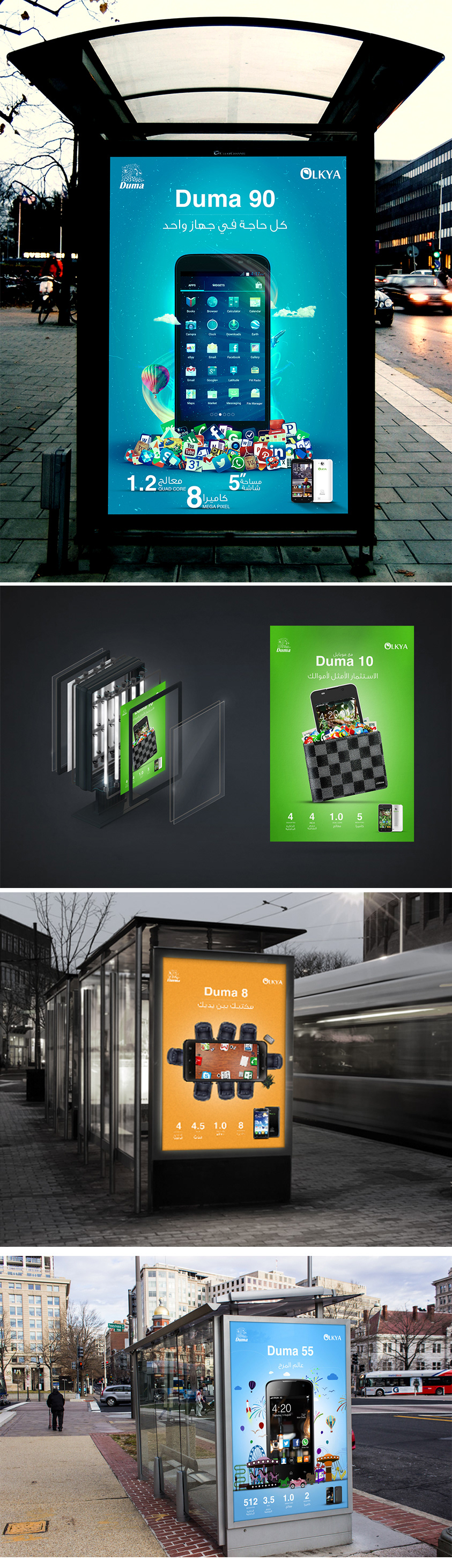 creative posters banners Outdoor retouch
