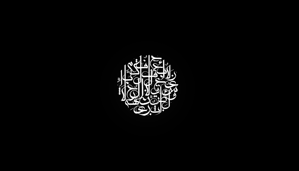 arabic english typography   Calligraphy   black White