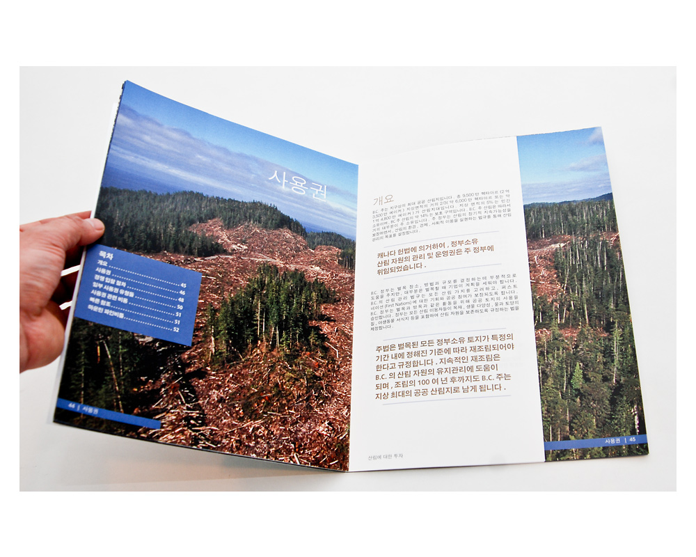 book print collateral