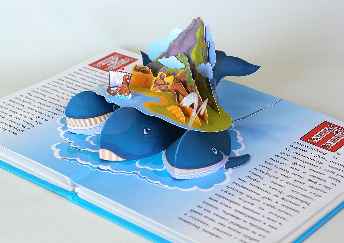 design pop-up book paper engineering
